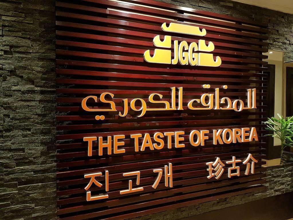 The Eclipse Boutique Suites Abu Dzabi Kültér fotó
