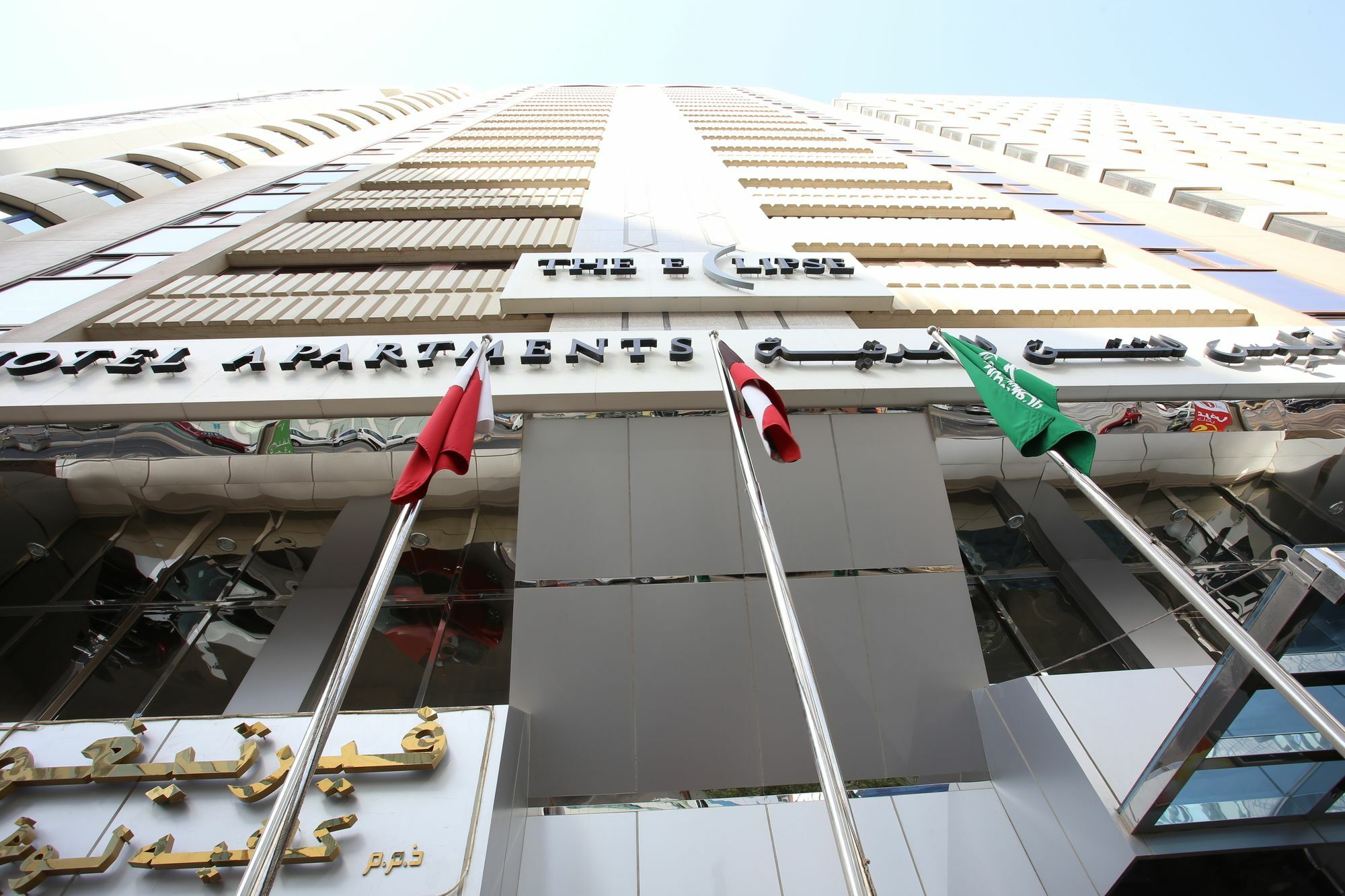 The Eclipse Boutique Suites Abu Dzabi Kültér fotó